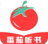 番茄听书app安卓版