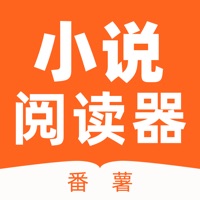 番薯小说阅读器官方版