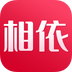 相依交友app手机版