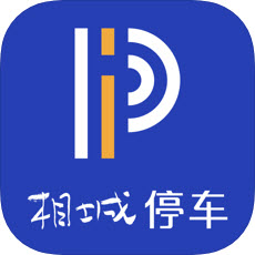 相城智慧停车(相城停车)app官方版