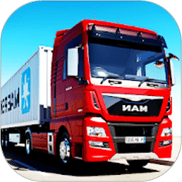 真实模拟卡车最新版