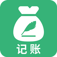 石头记账app下载