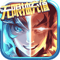 神权送千元充值版 - 下载安装包