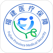 福建医疗保障安卓版