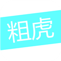 粗虎游戏app最新版