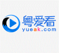 粤爱看粤语站最新版