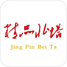 精品北塔官方版