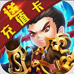 紫府苍穹送海量元宝版 - 下载安装包