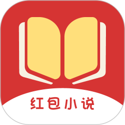 红包小说
