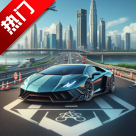 终极汽车模拟器2024最新版(Car Simulator 2024)