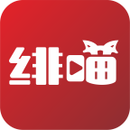 绯喵线上交友软件安卓版