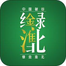 绿金淮北客户端