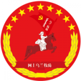 网上乌兰牧骑客户端