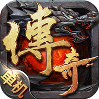 美杜莎传奇bt挂机版 - 下载安装包