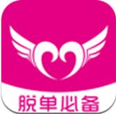 聊天神器免费版