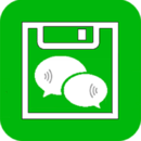 聊天记录恢复工具app