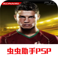 胜利十一人2008中文版