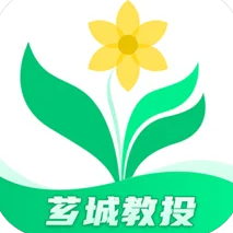 芗城教投用户版ios版 - 应用截图