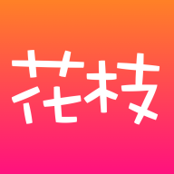 花枝app线下陪玩最新版