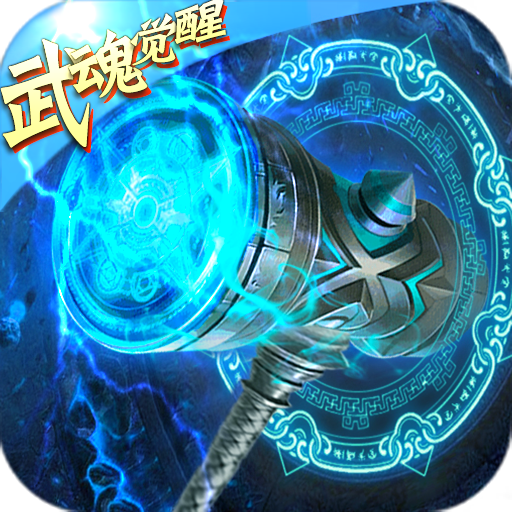 苍穹传斗破传说最新版手游 - 下载安装包