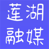 莲湖融媒app官方版