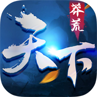 莽荒天下送388充值版 - 下载安装包