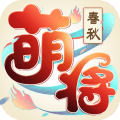 萌将春秋ol官方版 - 下载安装包