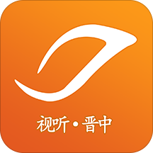 视听晋中官方版