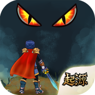 贤者之石起源内购版