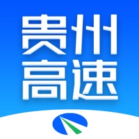 贵州高速综管平台App最新版