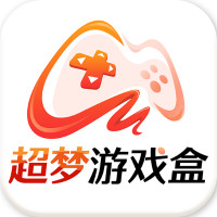 超梦游戏盒安卓版