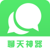 超级聊天术app手机版