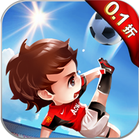 足球大逆袭夺冠0.1折版