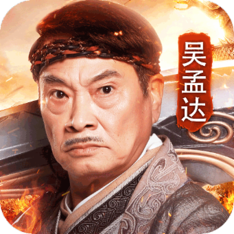 达叔传奇915手游霆锋版 - 下载安装包