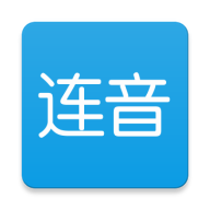 连音app安卓版