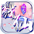 逆刃BT版 - 下载安装包