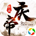 逆火苍穹之庆帝传说手游最新版 - 下载安装包