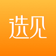 选见app手机版