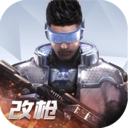 量子特攻IOS版 - 冰河游戏苹果游戏下载（大小：2.50G）