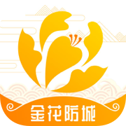 金花防城app安卓版