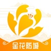 金花防城手机新闻客户端