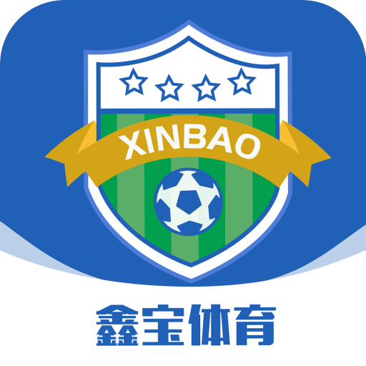 鑫宝体育app安卓版