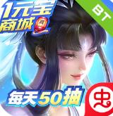镜天逆超v版 - 下载安装包