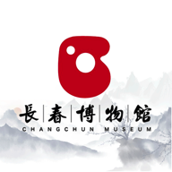 长春博物馆App：掌握历史资讯，拓宽视野
