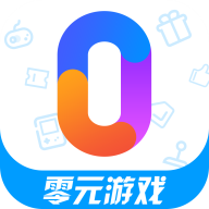 零元游戏app安卓版