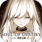 零界之痕手游B站版