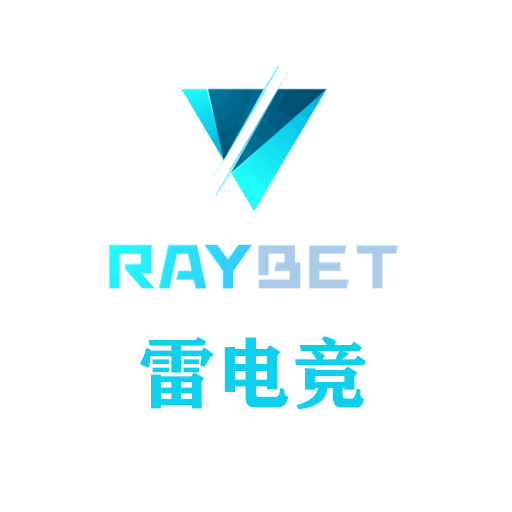 雷电竞app官方版