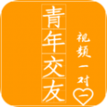 青年视频交友app最新版
