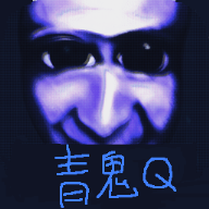 青鬼q安卓版