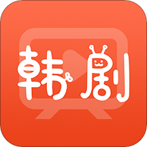 韩剧社免费韩剧app安卓版